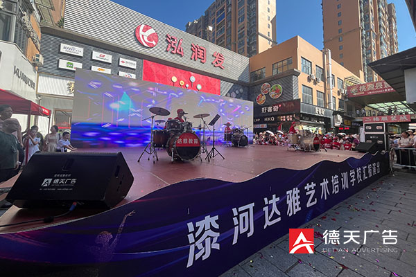桃源漆河达雅艺术培训学校2024年汇报演出