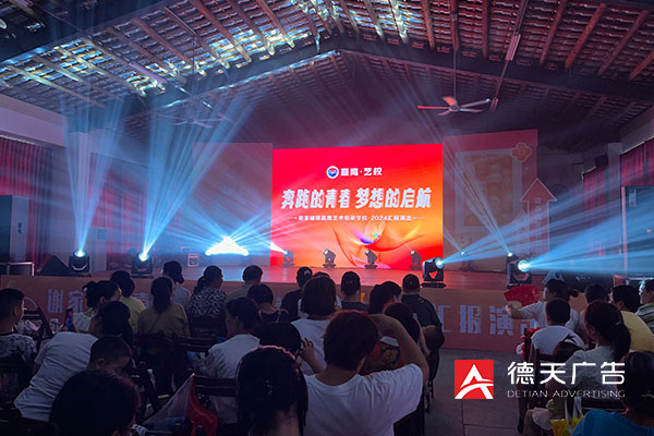 嘉鹰艺术培训学校2024年汇报演出