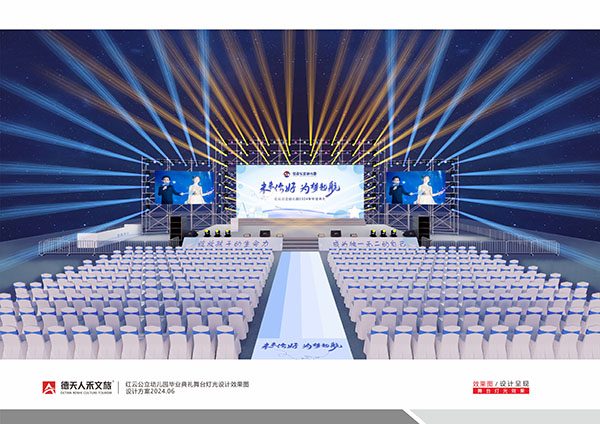 行政单位活动