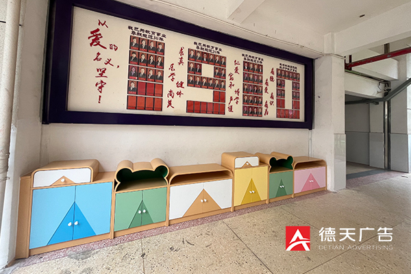 经开区莲花池小学廉洁文化设计制作