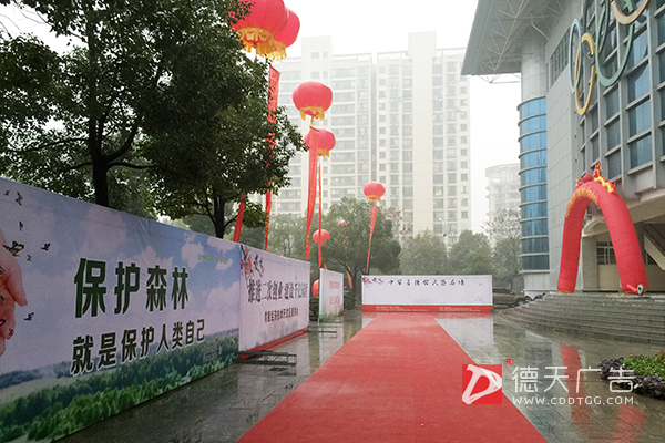 常德市德天广告有限公司,品牌设计,活动策划,影视摄制,广告设备租赁