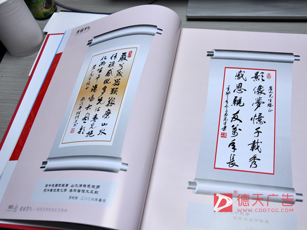 常德市德天广告有限公司,品牌设计,活动策划,影视摄制,广告设备租赁