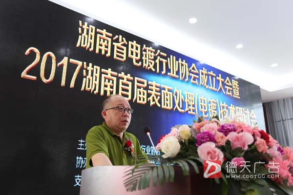 常德市德天广告有限公司,品牌设计,活动策划,影视摄制,广告设备租赁