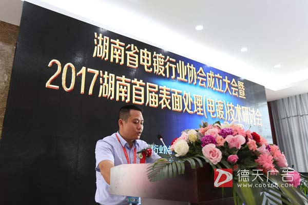 常德市德天广告有限公司,品牌设计,活动策划,影视摄制,广告设备租赁