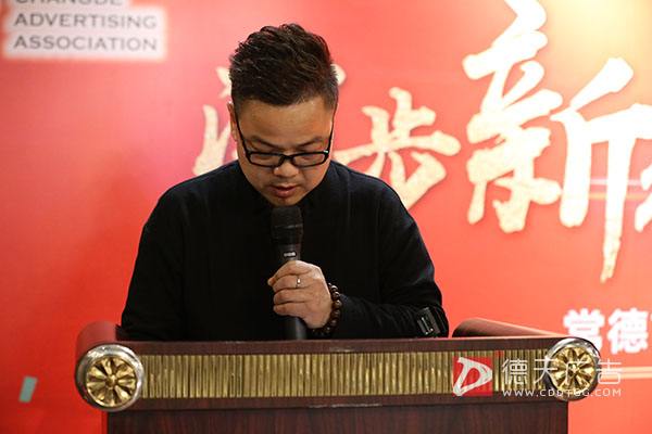 常德市德天广告有限公司,品牌设计,活动策划,影视摄制,广告设备租赁,媒体广告推广,