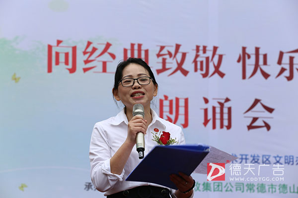 常德市德天广告有限公司,品牌设计,活动策划,影视摄制,广告设备租赁,媒体广告推广,