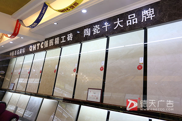 常德市德天广告有限公司,品牌设计,活动策划,影视摄制,广告设备租赁,媒体广告推广,