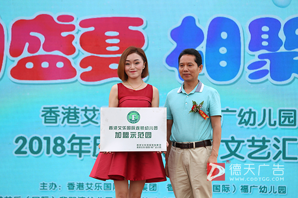 常德市德天广告有限公司,品牌设计,活动策划,影视摄制,广告设备租赁,媒体广告推广,