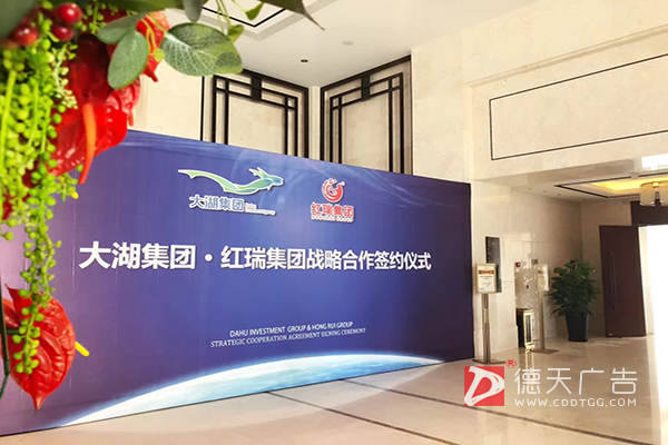 常德市德天广告有限公司,品牌设计,活动策划,影视摄制,广告设备租赁,媒体广告推广,