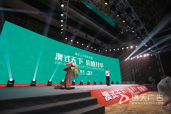 常德市德天广告有限公司,品牌设计,活动策划,影视摄制,广告设备租赁,媒体广告推广,