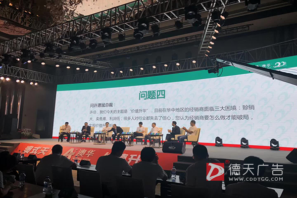 常德市德天广告有限公司,品牌设计,活动策划,影视摄制,广告设备租赁,媒体广告推广,
