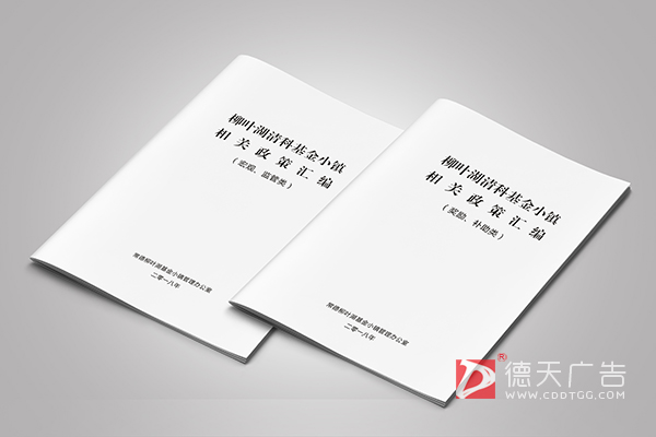 常德市德天广告有限公司,品牌设计,活动策划,影视摄制,广告设备租赁,媒体广告推广,