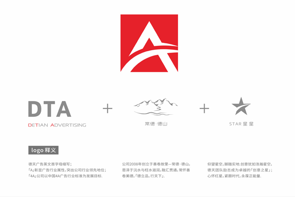 logo释义:德天广告英文首字母缩写