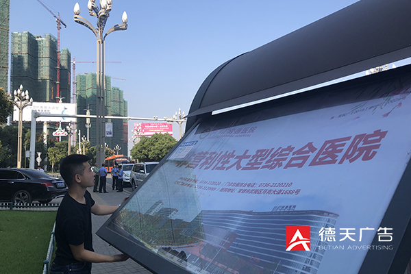 常德市德天广告有限公司,品牌设计,活动策划,影视摄制,广告设备租赁,媒体广告推广,