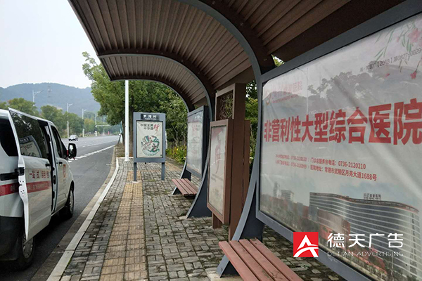 常德市德天广告有限公司,品牌设计,活动策划,影视摄制,广告设备租赁,媒体广告推广,