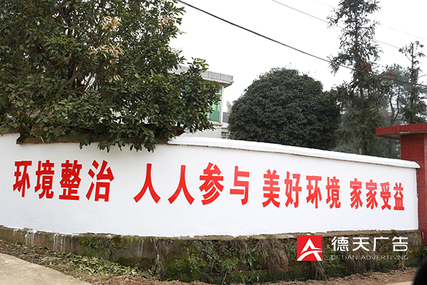 常德市德天广告有限公司,品牌设计,活动策划,影视摄制,广告设备租赁,媒体广告推广,