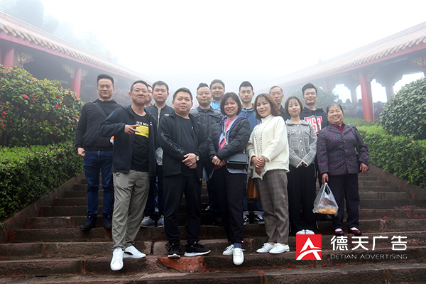 常德市德天广告有限公司,品牌设计,活动策划,影视摄制,广告设备租赁,媒体广告推广,