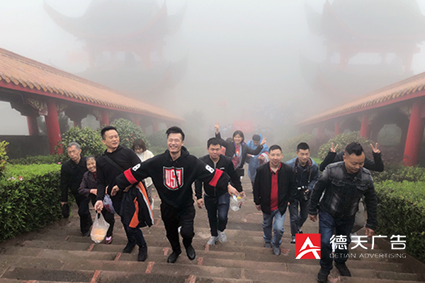 常德市德天广告有限公司,品牌设计,活动策划,影视摄制,广告设备租赁,媒体广告推广,