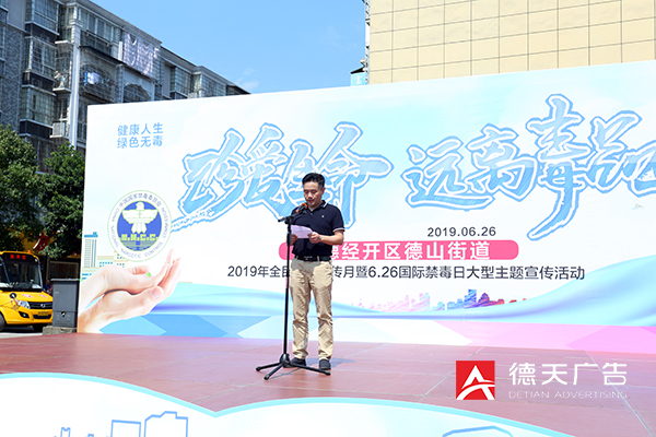 常德市德天广告有限公司,品牌设计,活动策划,影视摄制,广告设备租赁,媒体广告推广,