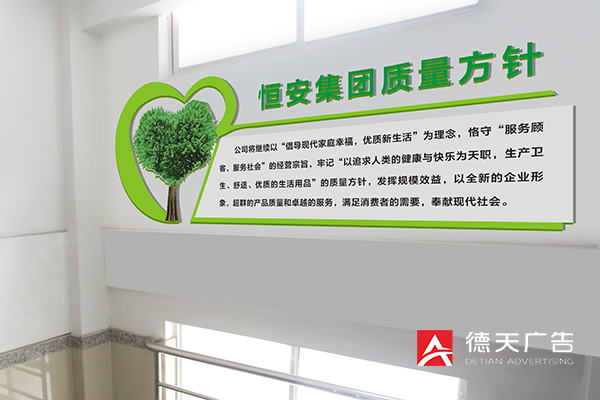 常德市德天广告有限公司,品牌设计,活动策划,影视摄制,广告设备租赁,媒体广告推广,