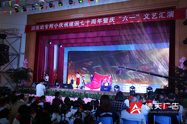 常德市德天广告有限公司,品牌设计,活动策划,影视摄制,广告设备租赁,媒体广告推广,