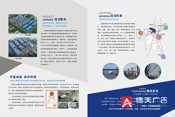 常德市德天广告有限公司,品牌设计,活动策划,影视摄制,广告设备租赁,媒体广告推广,