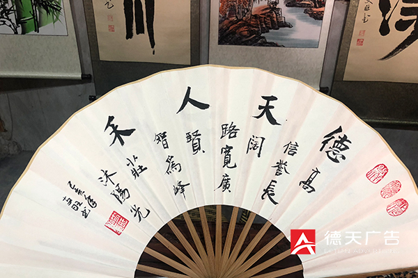 常德市德天广告有限公司,品牌设计,活动策划,影视摄制,广告设备租赁,媒体广告推广,