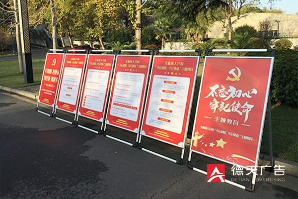 常德市德天广告有限公司,品牌设计,活动策划,影视摄制,广告设备租赁,媒体广告推广,