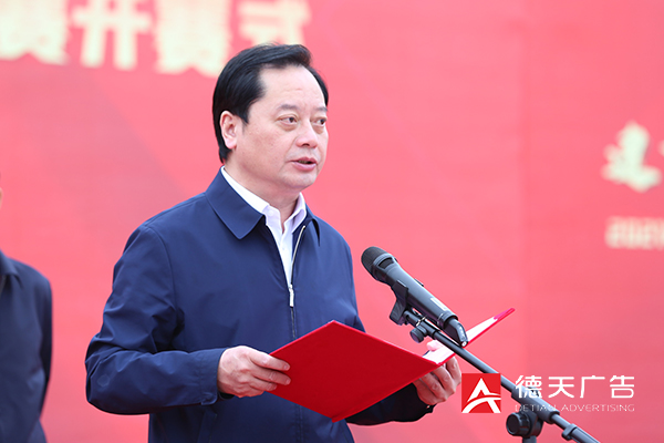 常德市德天广告有限公司,品牌设计,活动策划,影视摄制,广告设备租赁,媒体广告推广,