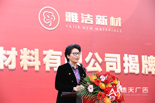常德市德天广告有限公司,品牌设计,活动策划,影视摄制,广告设备租赁,媒体广告推广,