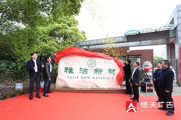 常德市德天广告有限公司,品牌设计,活动策划,影视摄制,广告设备租赁,媒体广告推广,