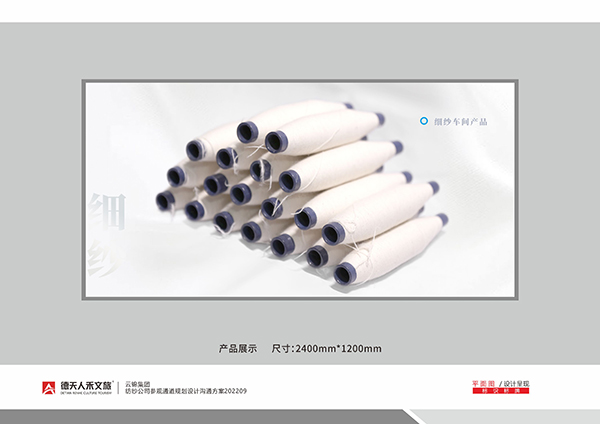 常德市德天广告有限公司,品牌设计,活动策划,影视摄制,广告设备租赁,媒体广告推广,