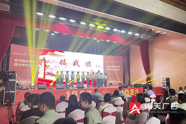 常德市德天广告有限公司,品牌设计,活动策划,影视摄制,广告设备租赁,媒体广告推广,