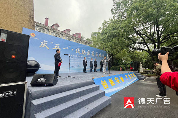常德市德天广告有限公司,品牌设计,活动策划,影视摄制,广告设备租赁,媒体广告推广,