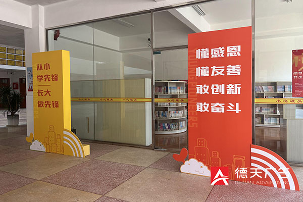 常德市德天广告有限公司,品牌设计,活动策划,影视摄制,广告设备租赁,媒体广告推广,