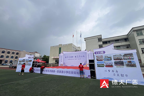 常德市德天广告有限公司,品牌设计,活动策划,影视摄制,广告设备租赁,媒体广告推广,