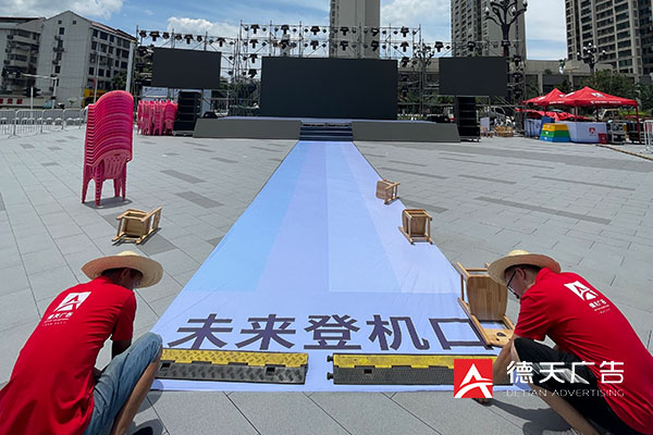 常德市德天广告有限公司,品牌设计,活动策划,影视摄制,广告设备租赁,媒体广告推广,