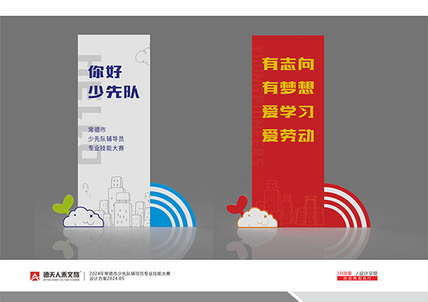 常德市德天广告有限公司,品牌设计,活动策划,影视摄制,广告设备租赁,媒体广告推广,