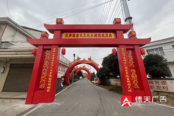 常德市德天广告有限公司,品牌设计,活动策划,影视摄制,广告设备租赁,媒体广告推广,
