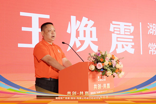 常德市德天广告有限公司,品牌设计,活动策划,影视摄制,广告设备租赁,媒体广告推广,