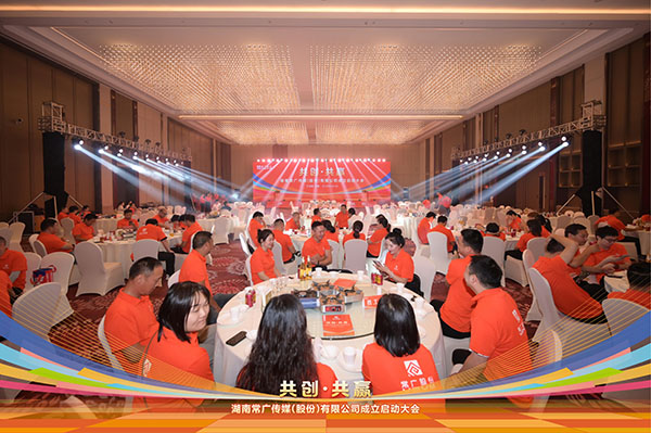常德市德天广告有限公司,品牌设计,活动策划,影视摄制,广告设备租赁,媒体广告推广,