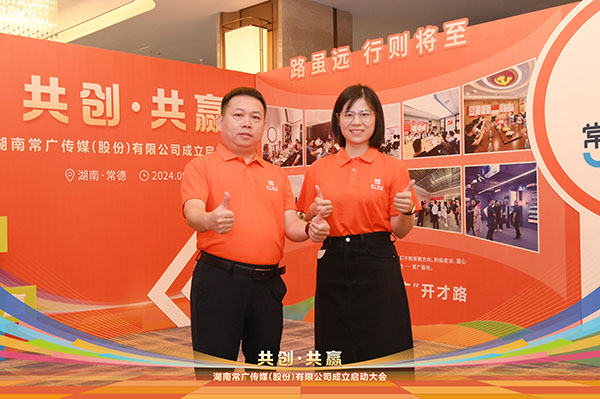 常德市德天广告有限公司,品牌设计,活动策划,影视摄制,广告设备租赁,媒体广告推广,