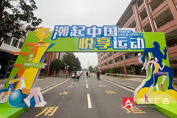 常德市德天广告有限公司,品牌设计,活动策划,影视摄制,广告设备租赁,媒体广告推广,