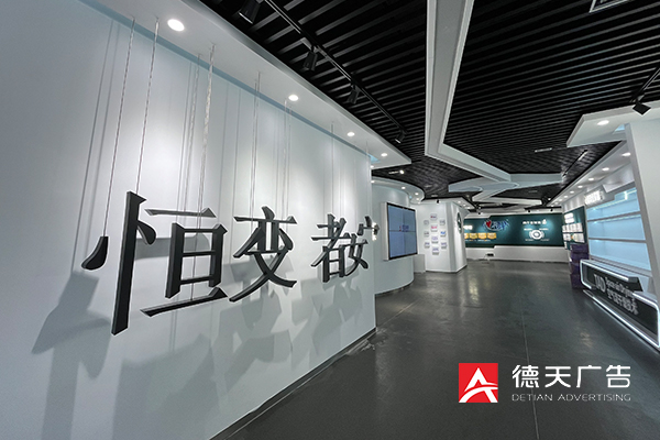 常德市德天广告有限公司,品牌设计,活动策划,影视摄制,广告设备租赁,媒体广告推广,