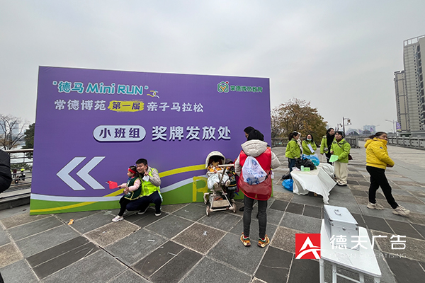常德市德天广告有限公司,品牌设计,活动策划,影视摄制,广告设备租赁,媒体广告推广,