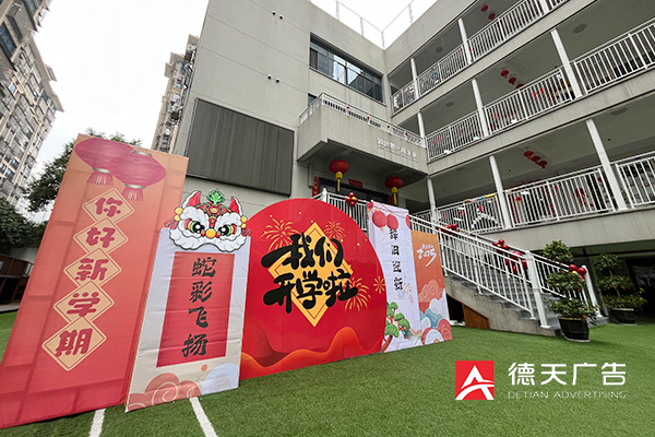 常德市德天广告有限公司,品牌设计,活动策划,影视摄制,广告设备租赁,媒体广告推广,
