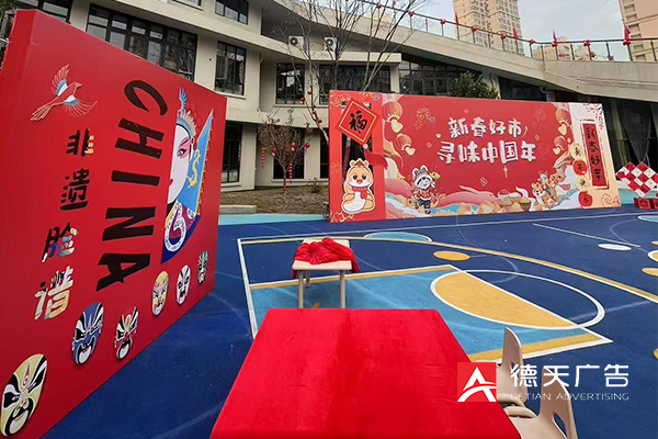 常德市德天广告有限公司,品牌设计,活动策划,影视摄制,广告设备租赁,媒体广告推广,