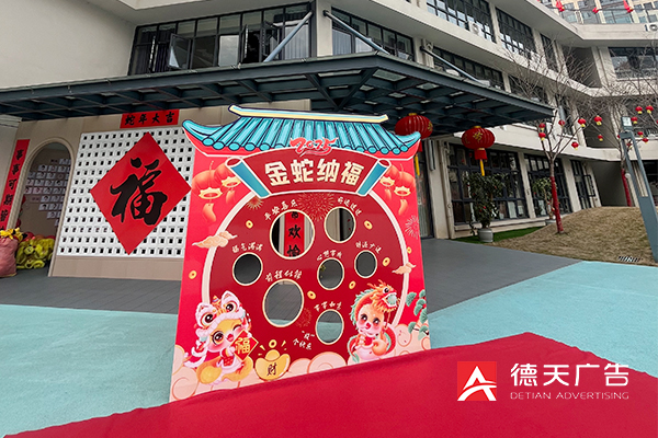 常德市德天广告有限公司,品牌设计,活动策划,影视摄制,广告设备租赁,媒体广告推广,