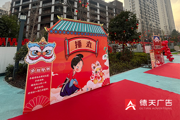 常德市德天广告有限公司,品牌设计,活动策划,影视摄制,广告设备租赁,媒体广告推广,
