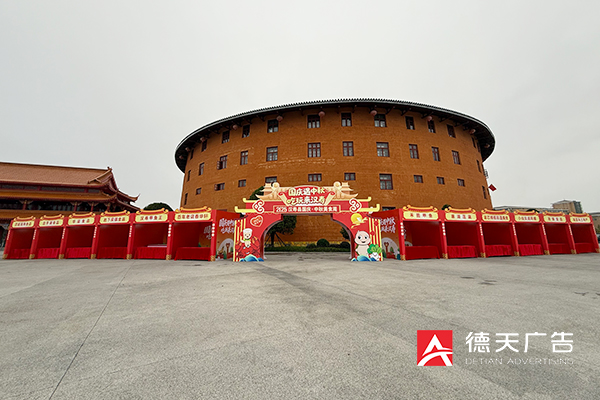 常德市德天广告有限公司,品牌设计,活动策划,影视摄制,广告设备租赁,媒体广告推广,